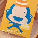 ビッグポストカードhappy birthday