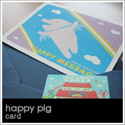 ポストカードhappy pig