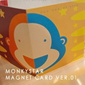 マグネットカード01monky star