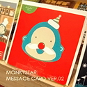 クリスマスカードmonkysanta