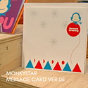 クリスマスカードmonky star