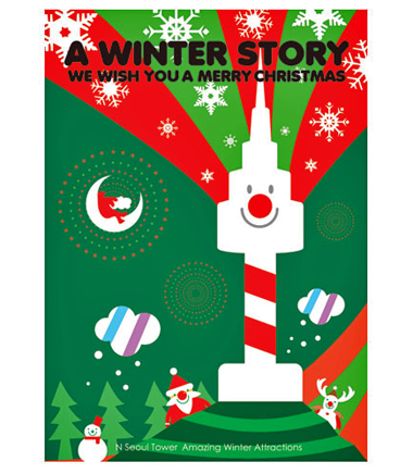 \E^[NX}X|XgJ[ha winter story