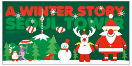 ソウルタワークリスマス限定ビッグポストカードA winter story