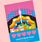 ソウルタワーポストカード07love&N